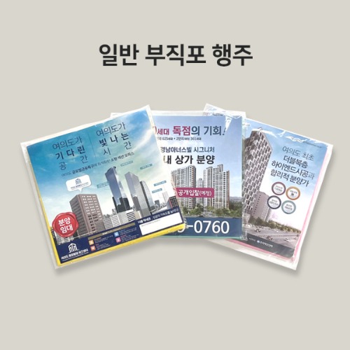 국산 부직포 행주+전단 삽입(완포장)
